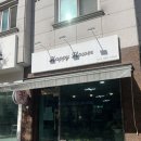 해피플라워 | 청주 식물 산남동 꽃집 해피플라워로 집들이한 후기