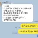 이화환경 | [이주미영어학원] 이화여고 25년 1학기 중간고사 분석+후기 :)