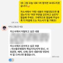 아산충무병원 국화원 | 아산충무병원 진단검사실 임상병리사 자소서 첨삭 후기