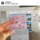 홍도보건지소 이미지