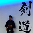 청라율검도관 네이버블로그