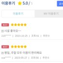 태조산 레져타운 이미지