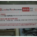 루카루카전북대점 이미지