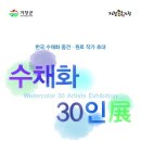 거창문화센터 전시실 이미지