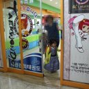 경희대새한태권도