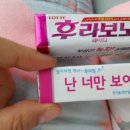 롯데문구 - 양산시 상북중앙로 363 | 롯데문구
