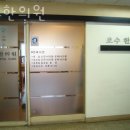 호수한의원 | 고양시 인산동구 한의원 호수한의원 진료시간 접근성 이용후기
