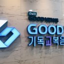 성동실버케어요양원