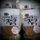 맛장연구소