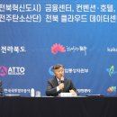 (주)원엔터프라이즈