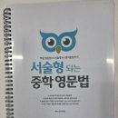 안선생영어수학학원