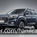 한일자동차써비스 이미지