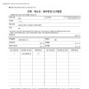 경남건축사사무소 이미지