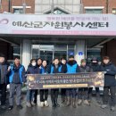 중앙자원㈜ 이미지