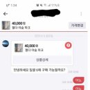 티키타카 이미지