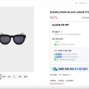 이든안경 이미지