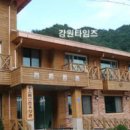 소나무(산촌마을) 이미지