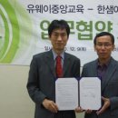 한샘입시교육컨설팅 이미지