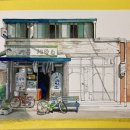 시온세탁소 이미지