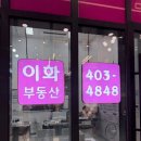 로컬공인중개사사무소 이미지