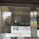 5638 | [홍대사주, 홍대신점, 홍대데이트코스] 재미난조각가 타로&amp;사주출장소 사주평생운, 관상 후기