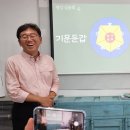힐링엔젤