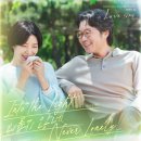 러브 스테이 이미지