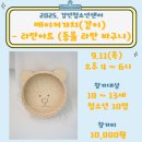 검단청소년센터 이미지