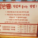 낭만 부대찌개