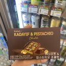 알찬떡볶이성주점