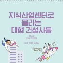 대륭산업(주) - 1310 | 대륭산업(주)