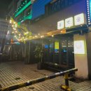 홍맛술 | 블챌-[홍대]홍대 맛있는 술집 홍맛술 후기