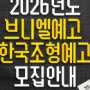 꿈더함미술학원