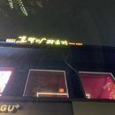 인형의 거리(호랑이 이미지