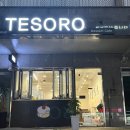 카페테소로