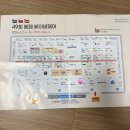 31140-7-49-26 | 49회 4월 코엑스 베이비페어 아가드 부스