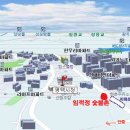 임꺽정숯불촌 이미지