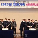 김희곤치과의원 네이버블로그