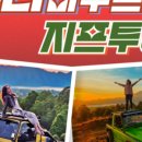 발리샷