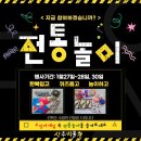 상주박물관 이미지