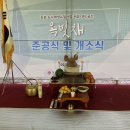 옥빛채