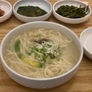 소호정아브뉴프랑