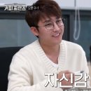 프렌즈안경 이미지