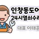 삼보아파트 네이버블로그