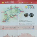 대광2리 주민쉼터 | 여름 휴가 2일차 금강소나숲길 3-1구간 걷기