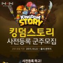 네코스토리 이미지