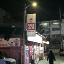 놀부부대찌개&철판구이하계역점