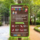 숯고개어린이공원 이미지