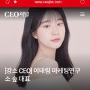 마케팅연구소숲