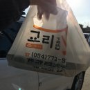 교촌김밥 이미지